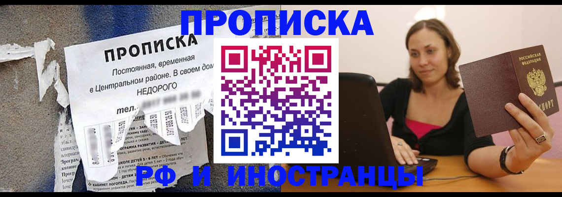 миграционный учет в Пугачёве